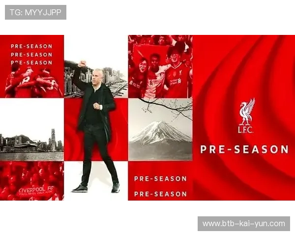 英超联盟公布本赛季多项赛事安排与调整