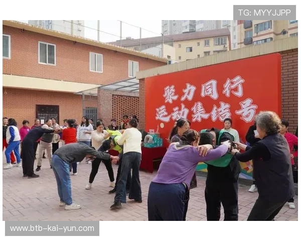 线上线下联动赛事活动增多，构建社区运动新场景