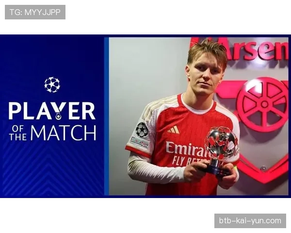 官方：阿森纳与队长厄德高续约，其关键传球多数源自左肋部区域